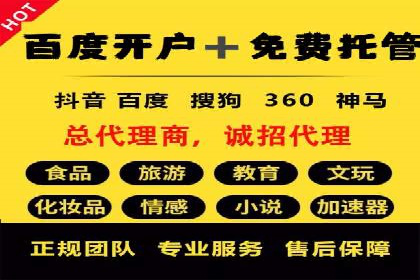 信用卡渠道开户返点案例分析
