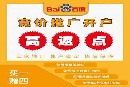 百度竞价代理如何帮助中小企业实现营销目标